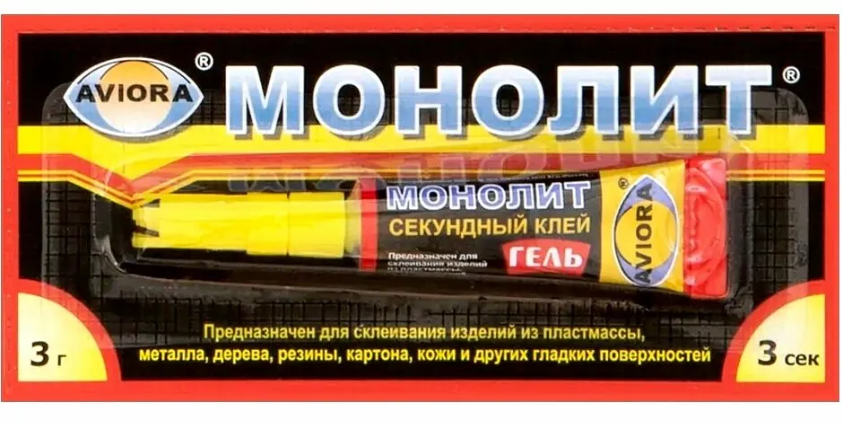 монолит гель авиора