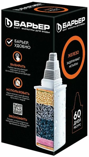 железо