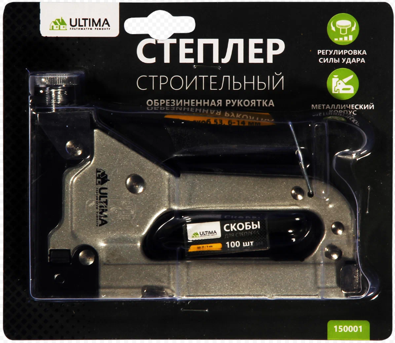Степлер Ultima металлический, регулируемый, обрезин. рукоятка, тип скобы 53, 6-14 мм