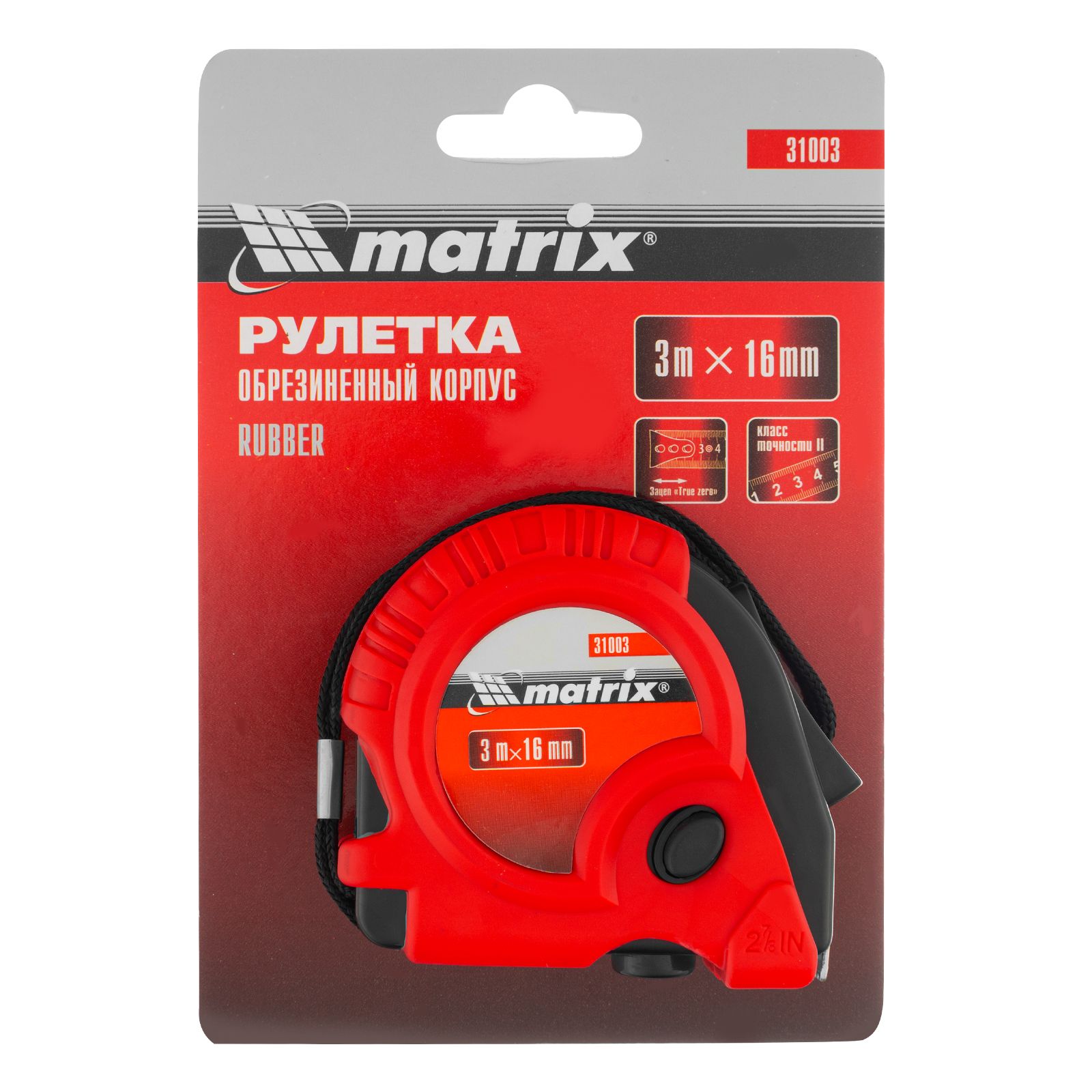 Рулетка Matrix Rubber 3 м 16 мм обрезиненный корпус