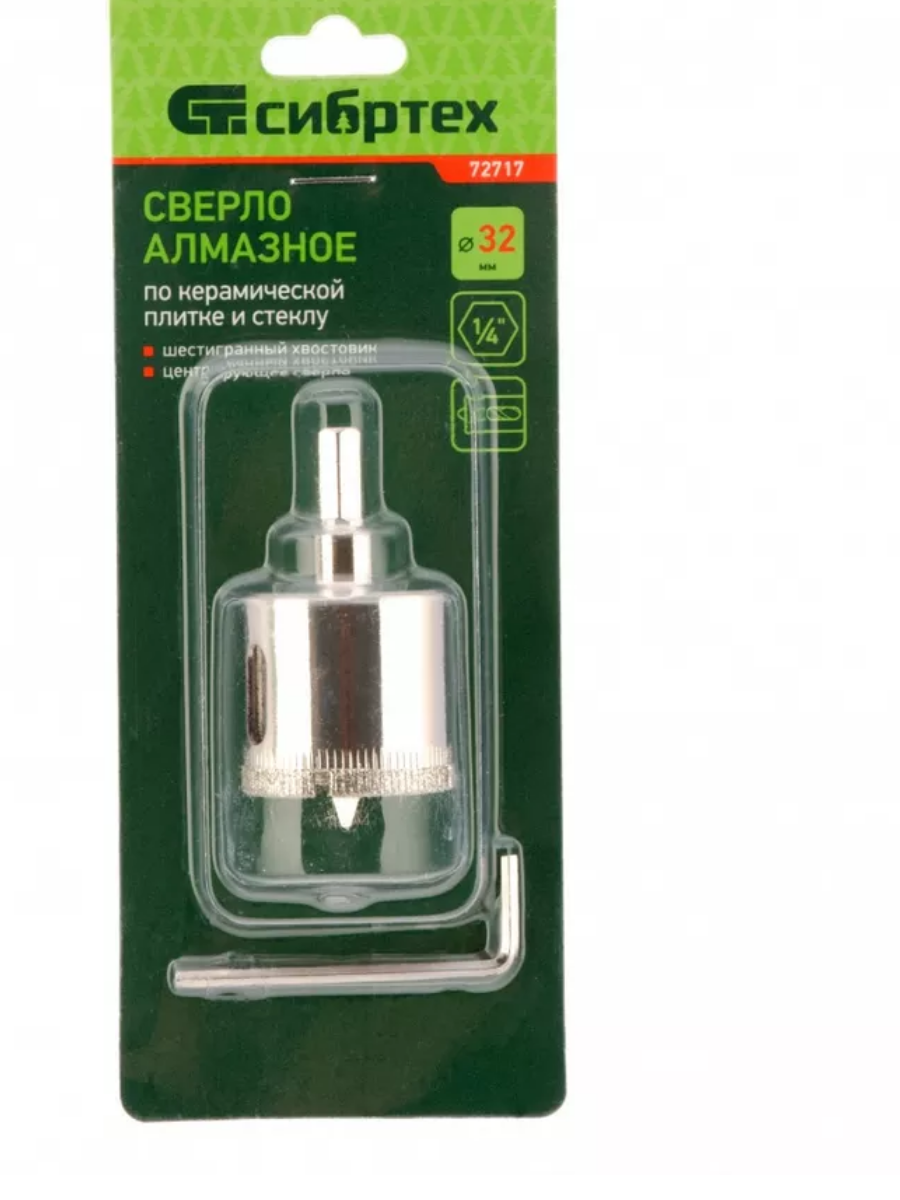 загруженное