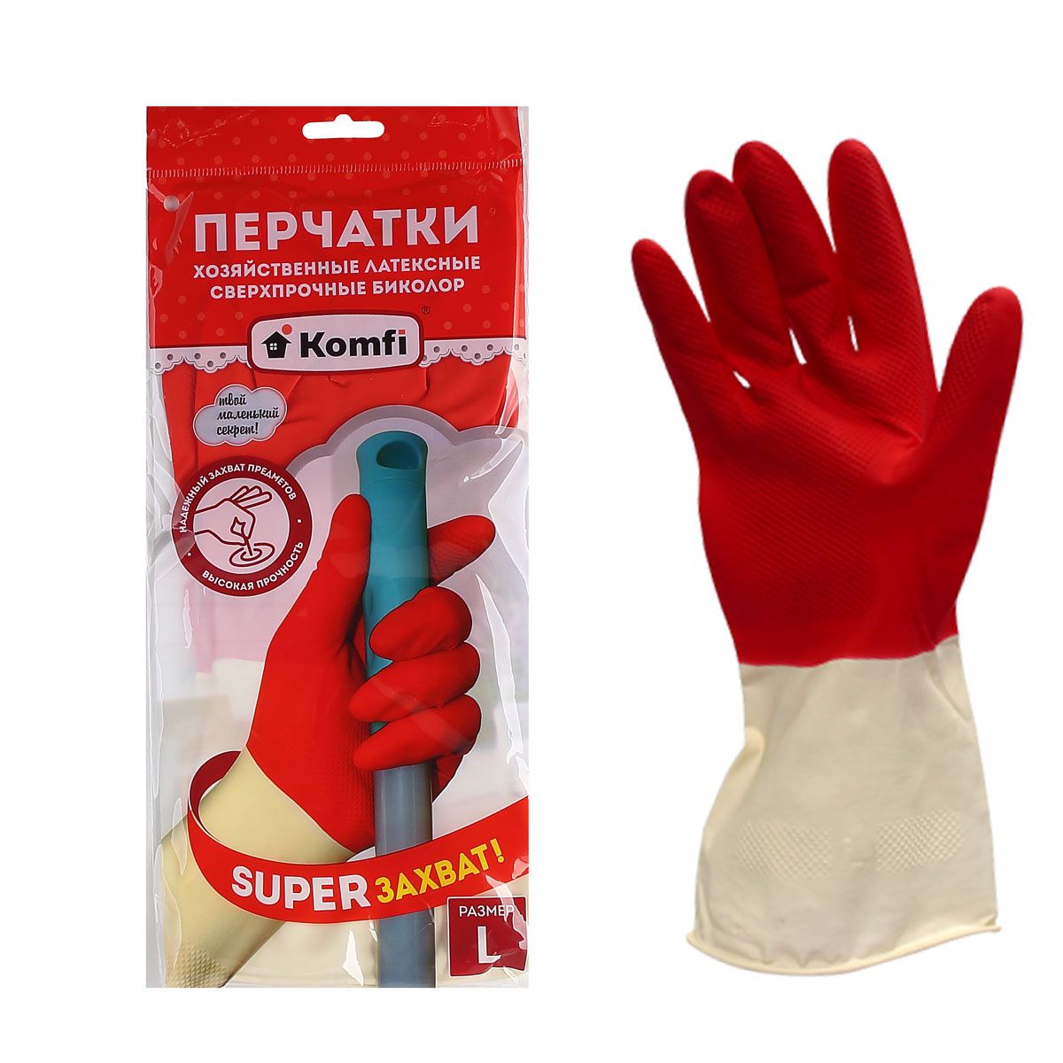 Перчатки хозяйственные латексные Сверхпрочные биколор (л белый + красный Komfi