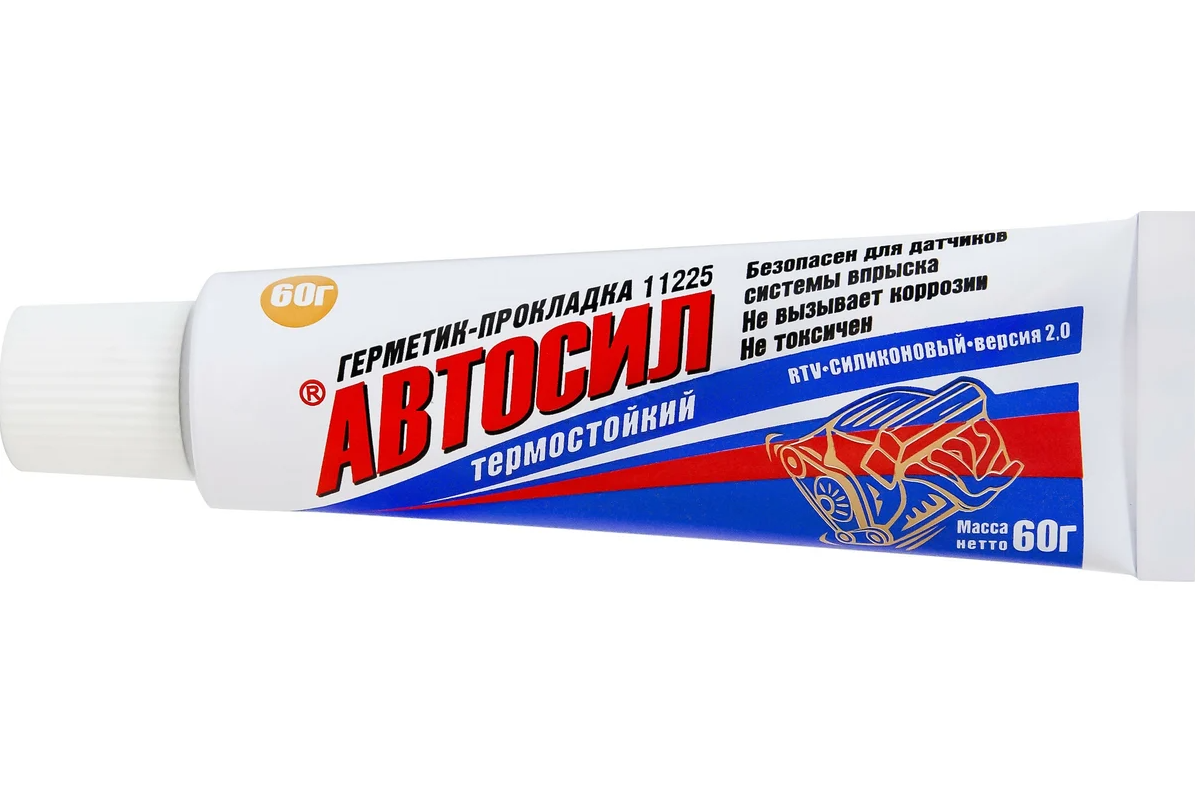 автосил 60 г