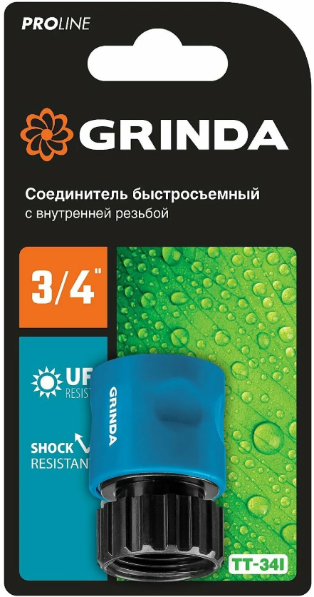 GRINDA PROLine Соединитель быстросъемный 34 TТ-34l с внутренней резьбой