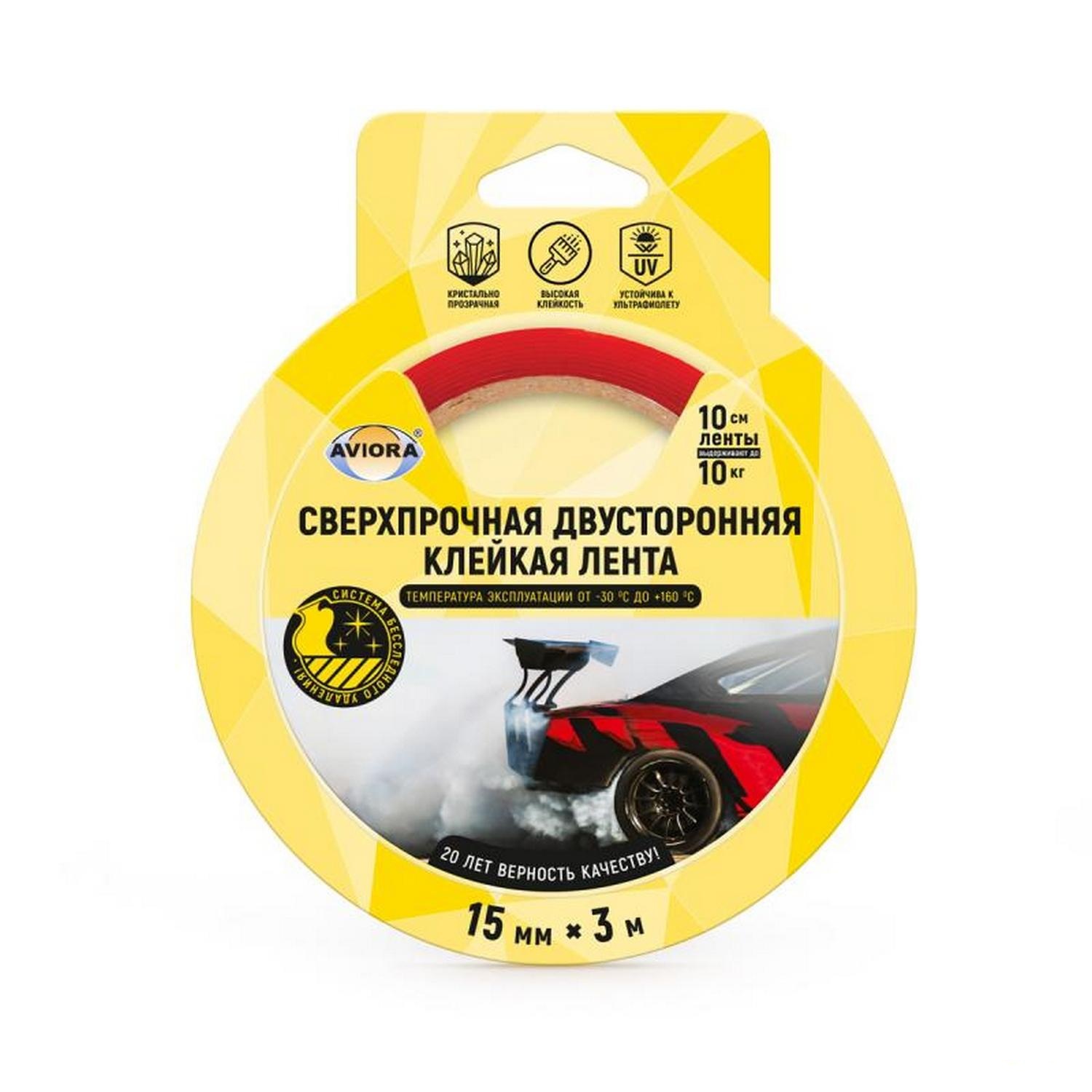 dvustoronnyaya-sverhproch-kl-lenta-na-akril-osnove-prozr-uf-stoykaya-aviora-15_133616410