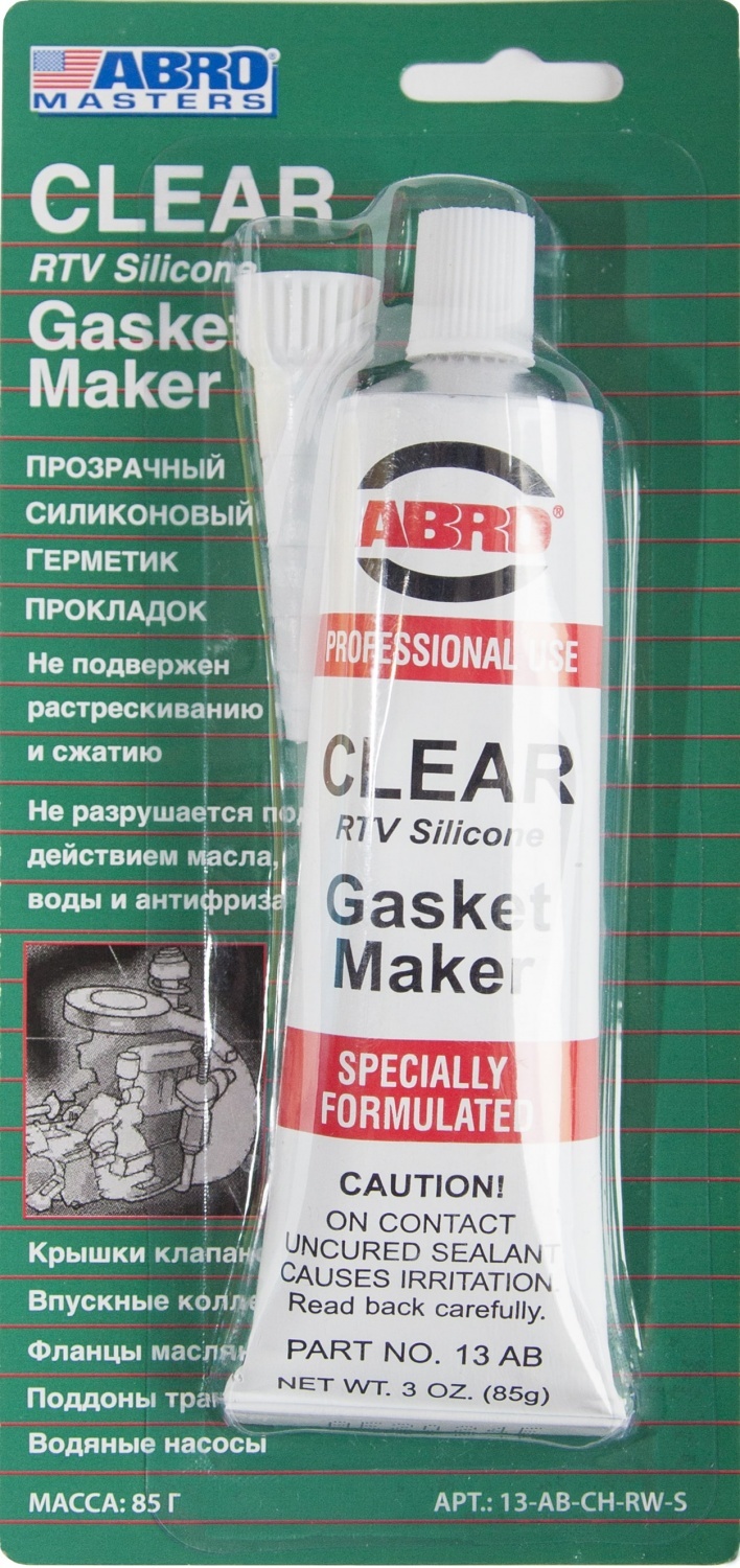 abro 85 проз
