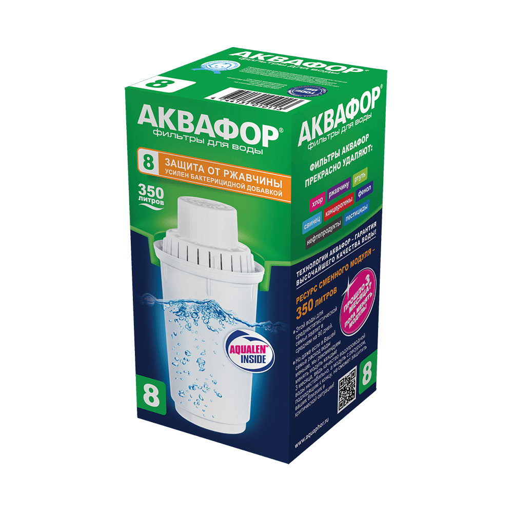 ru_korobka_racurs_image_E4E5EB-fbfe8