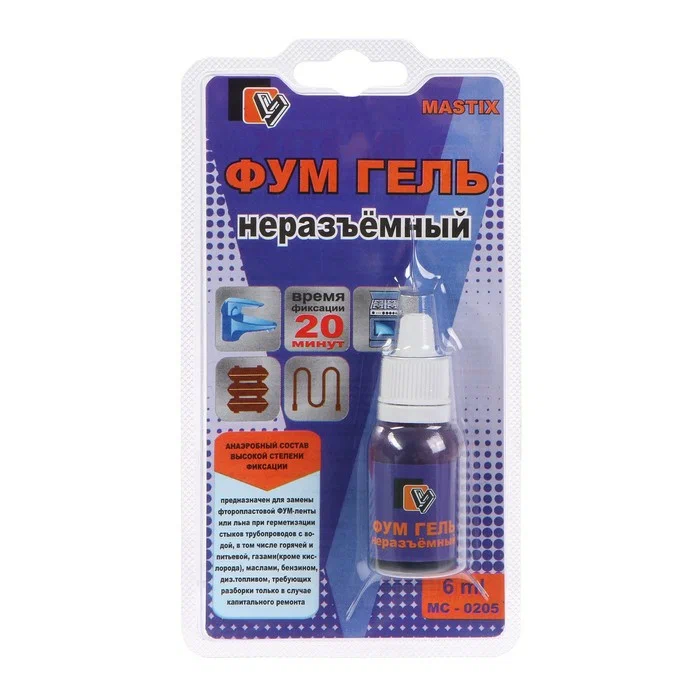 неразъемный