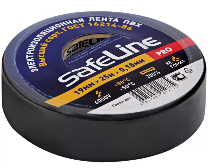 изолента safeline 19 x 25