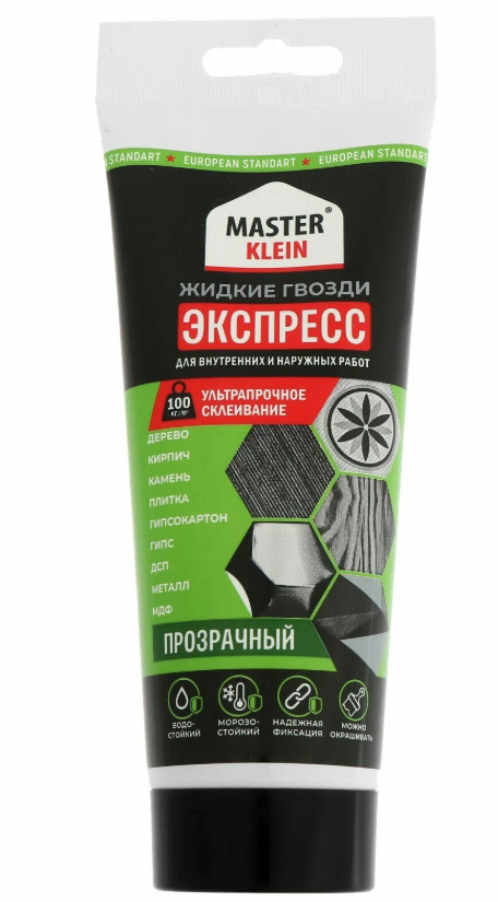 Жидкие гвозди Master Klein экспресс тюбик 100 мл
