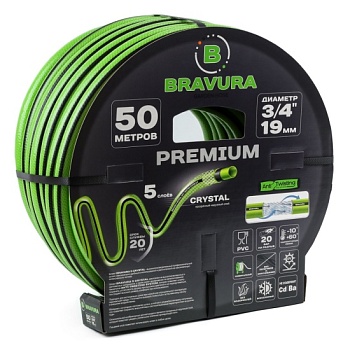 Шланг Bravura 5 Crystal 3/4 (в бухте 50м) салатовый