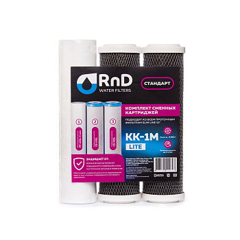Комплект картриджей "RND" KK-1 (1) Стандарт (PP+CB+CB)