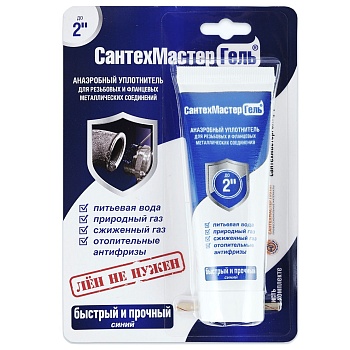 Фум жидкий "Сантехмастер" 60 г синий (гель) 