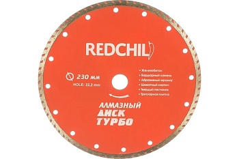 Алмазный диск Red Chili 230 мм турбо