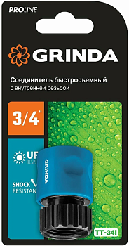 GRINDA PROLine Соединитель быстросъемный 3/4 TТ-34l, с внутренней резьбой