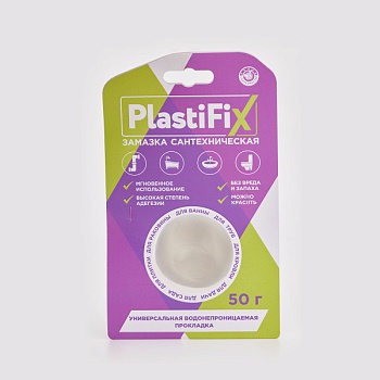 Замазка сантехническая PlastiFix 50г (Блистер) 