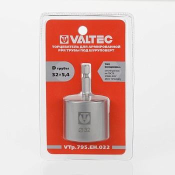 Торцеватель Valtec 25 для армированной трубы под шуруповерт